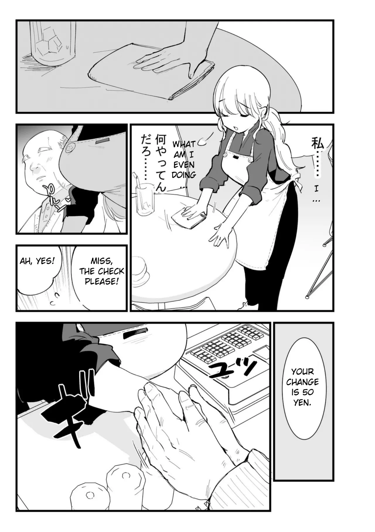Boku no Kanojo wa Cafe Tenin ~Beit Saki de Netorareta Kanojo~ page 72