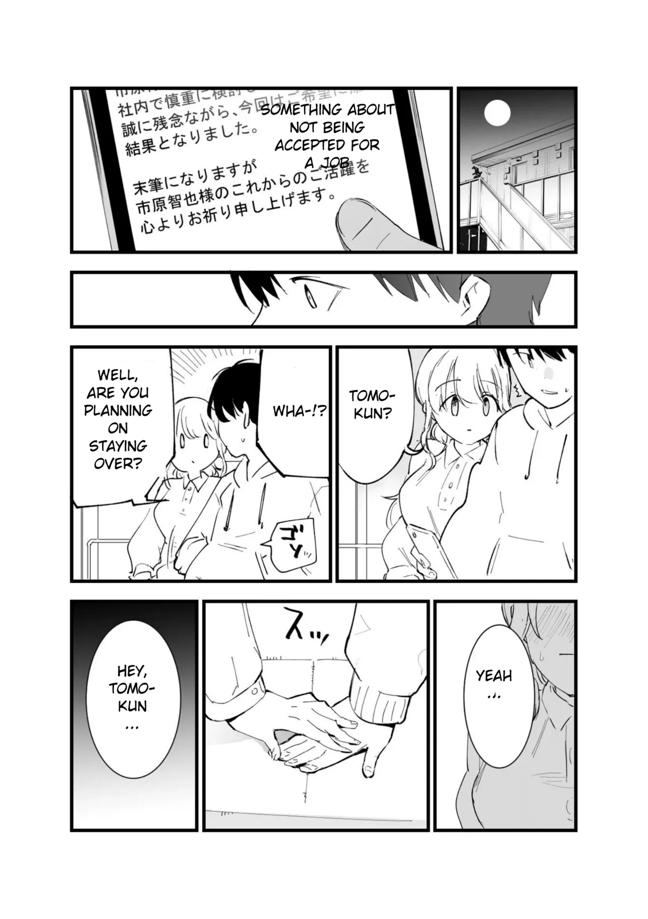 Boku no Kanojo wa Cafe Tenin ~Beit Saki de Netorareta Kanojo~ page 75