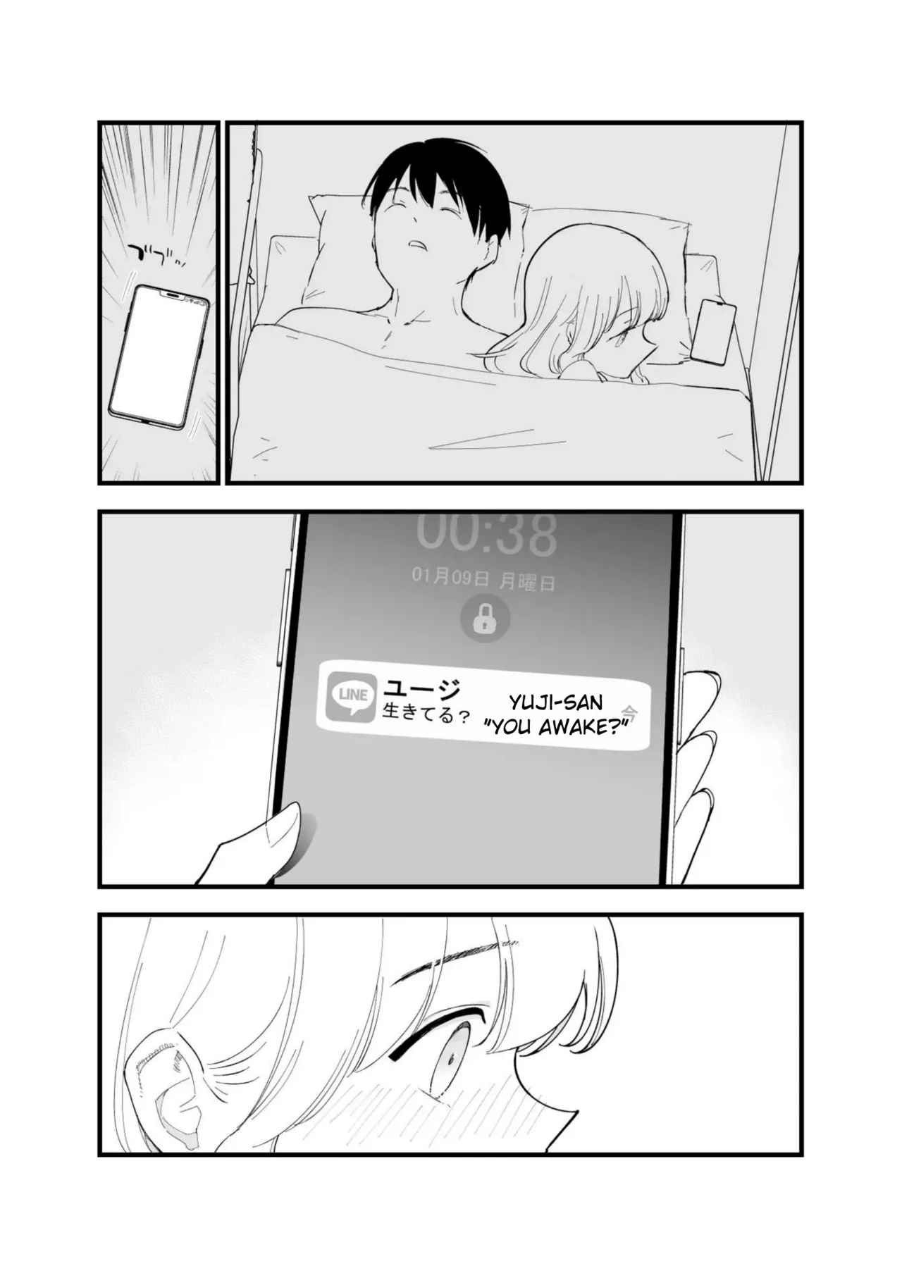 Boku no Kanojo wa Cafe Tenin ~Beit Saki de Netorareta Kanojo~ page 78