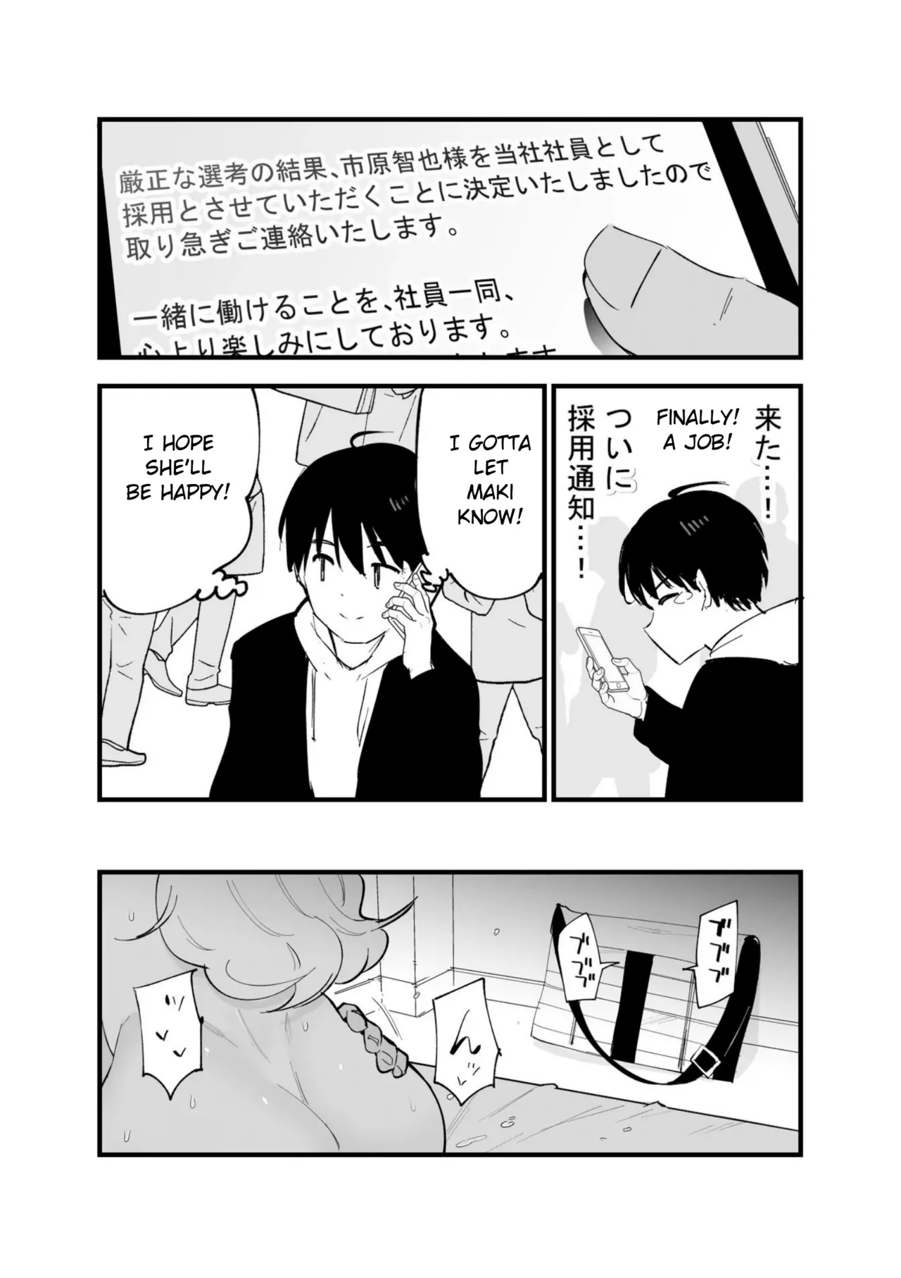 Boku no Kanojo wa Cafe Tenin ~Beit Saki de Netorareta Kanojo~ page 84