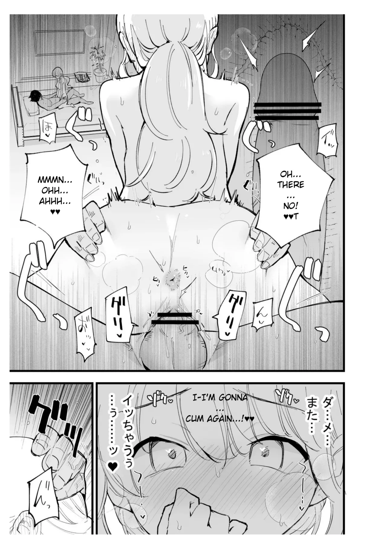 Boku no Kanojo wa Cafe Tenin ~Beit Saki de Netorareta Kanojo~ page 86