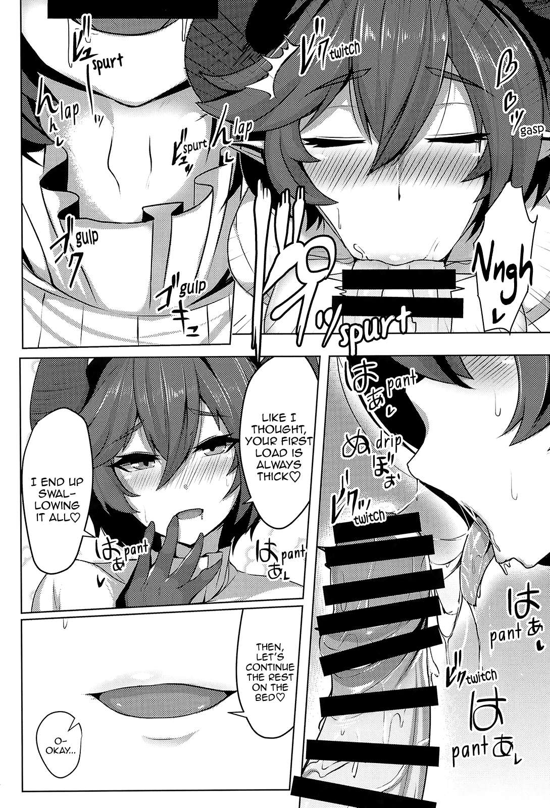 Boku no Kanojo wa Dragon Girl page 10