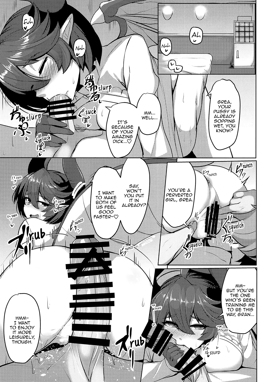 Boku no Kanojo wa Dragon Girl page 11