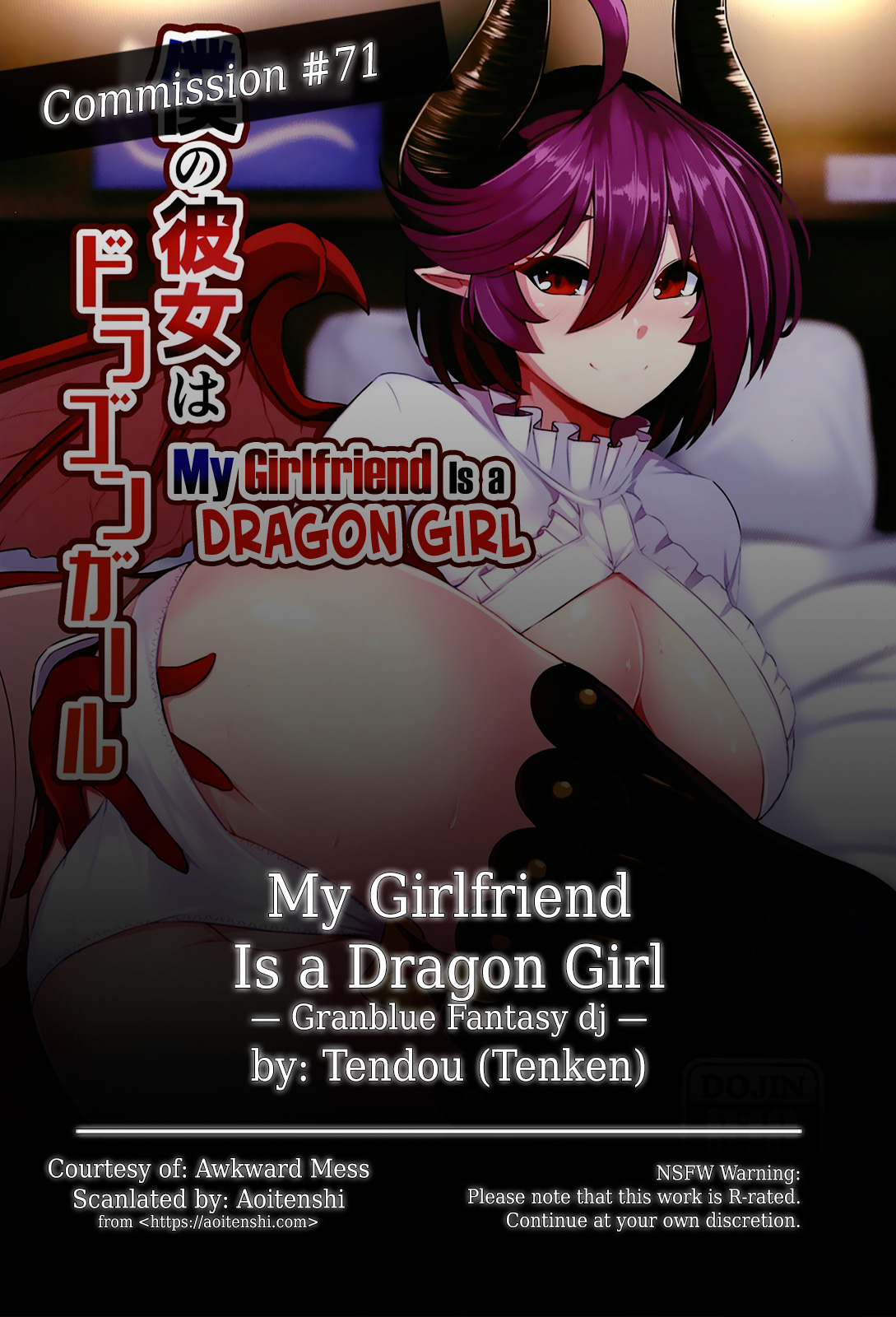 Boku no Kanojo wa Dragon Girl page 2