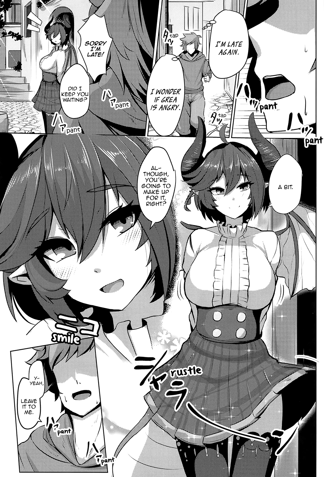 Boku no Kanojo wa Dragon Girl page 3