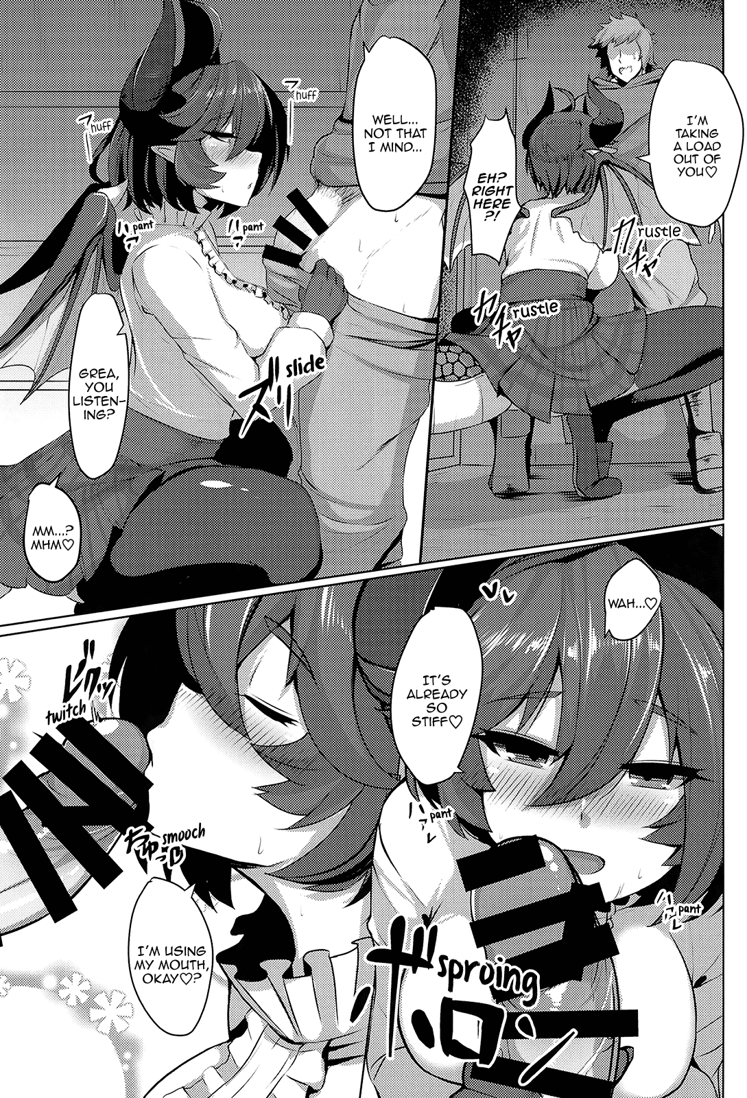 Boku no Kanojo wa Dragon Girl page 7