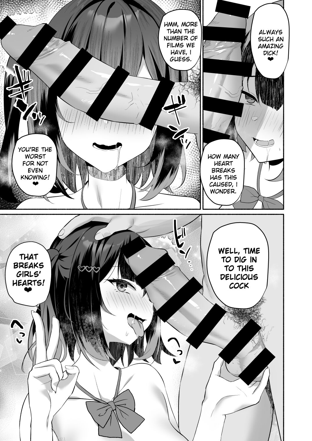 Boku no Kanojo wa Midasareru + Omake page 10