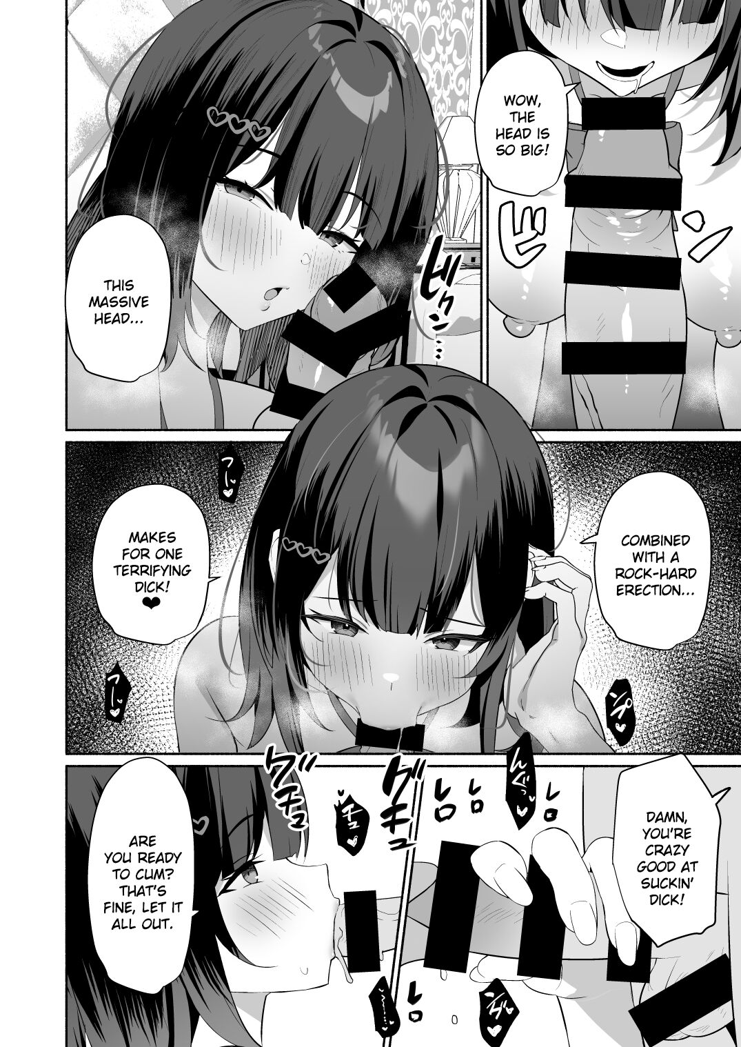 Boku no Kanojo wa Midasareru + Omake page 11