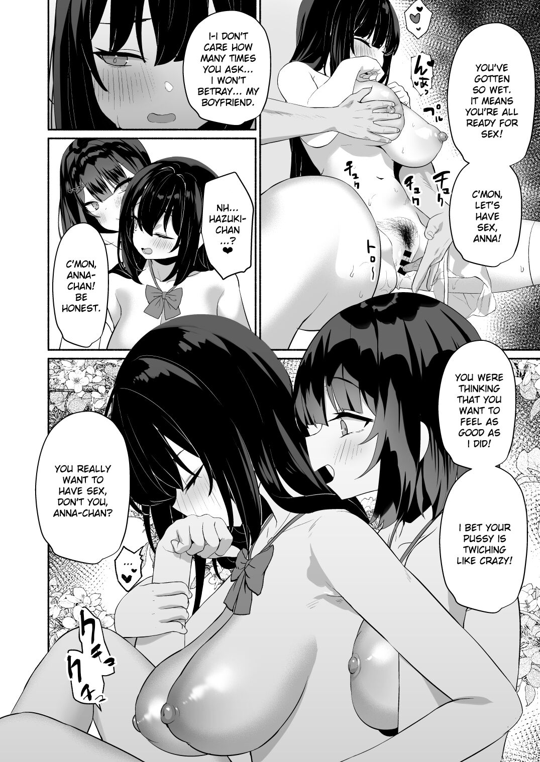 Boku no Kanojo wa Midasareru + Omake page 17