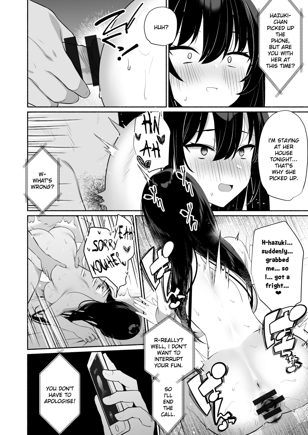 Boku no Kanojo wa Midasareru + Omake page 21