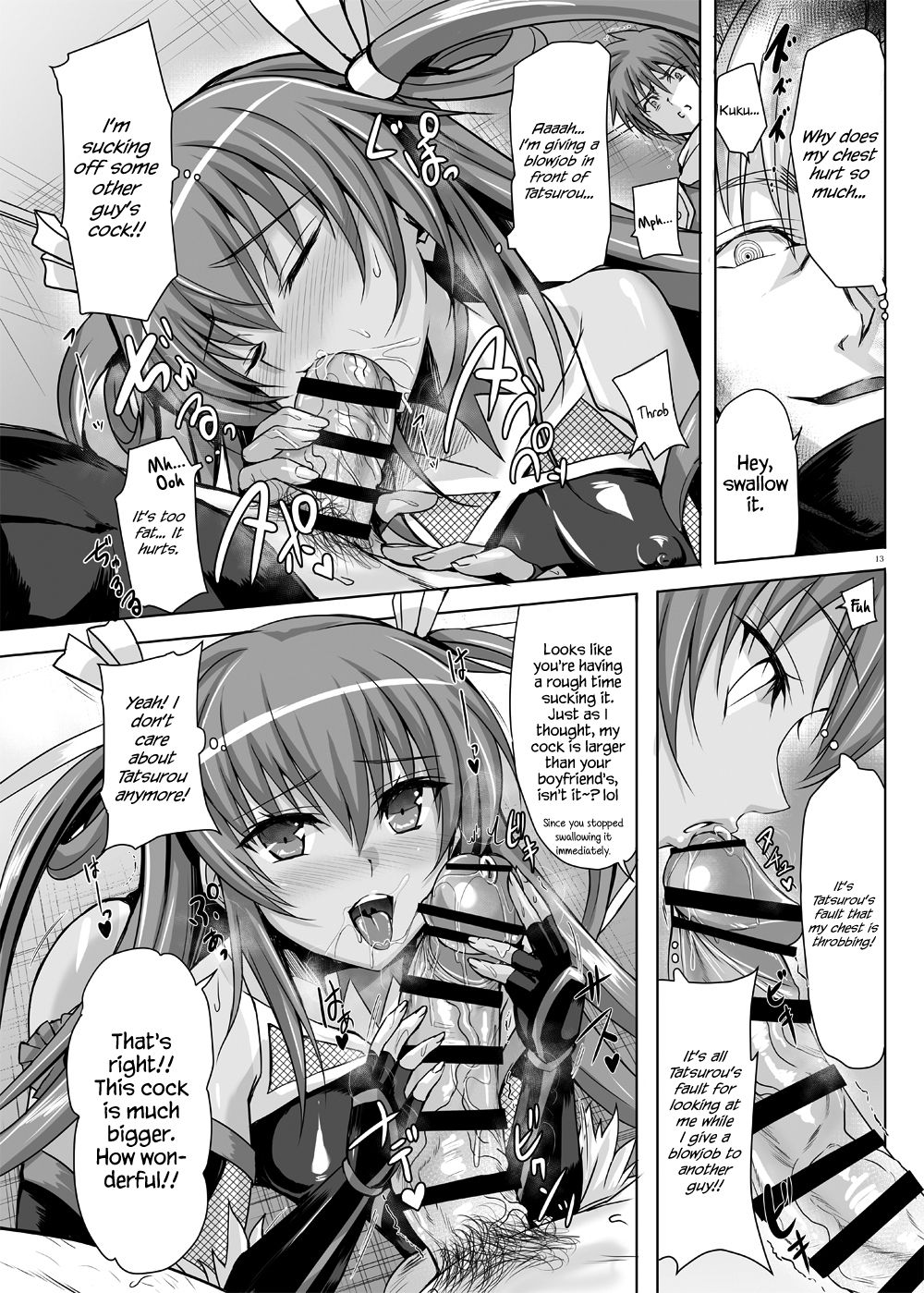 Boku no Kanojo wa Taimanin 3 page 11