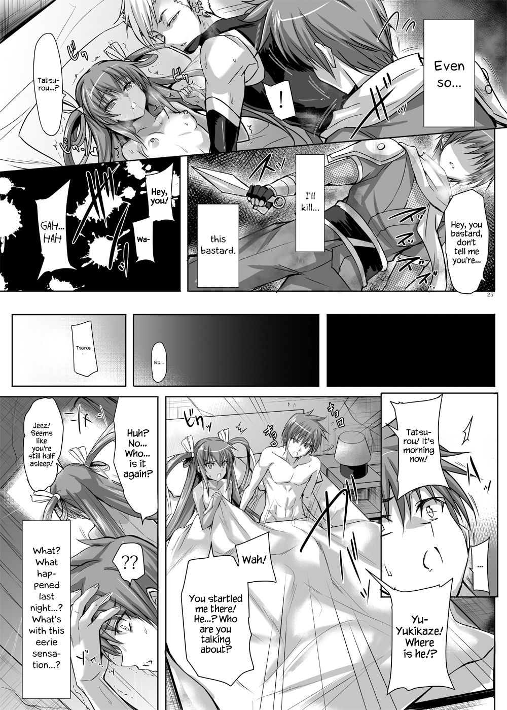 Boku no Kanojo wa Taimanin 3 page 23