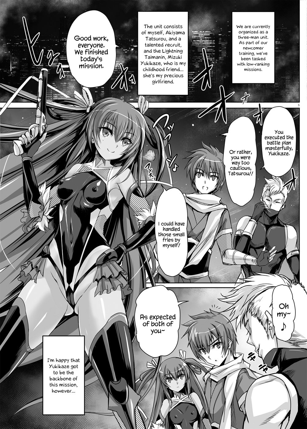 Boku no Kanojo wa Taimanin 3 page 3