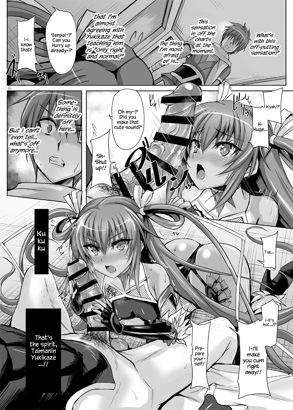 Boku no Kanojo wa Taimanin 3 page 8