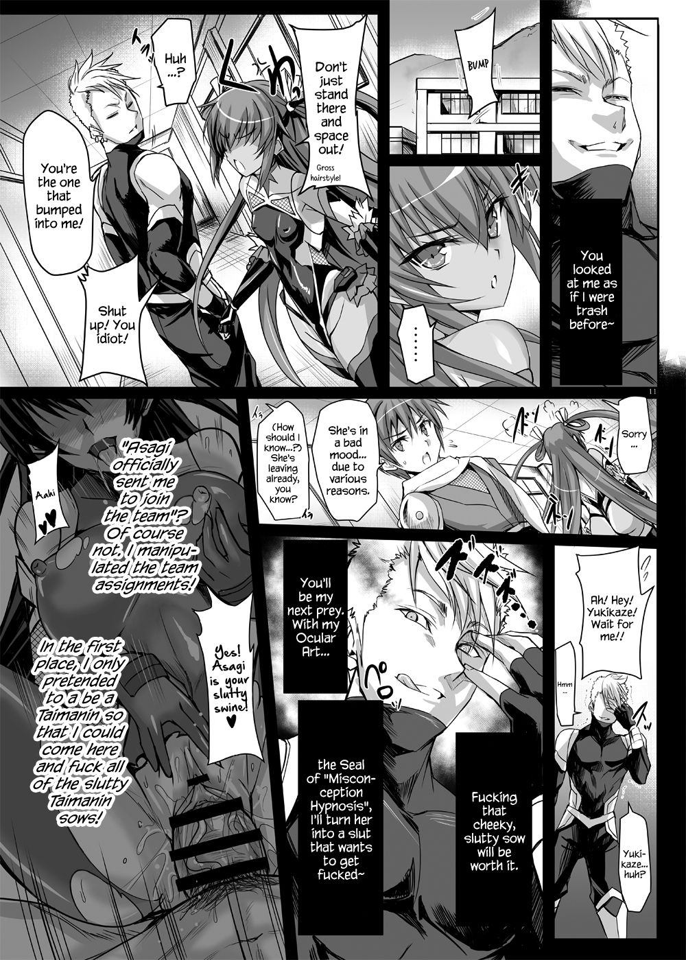 Boku no Kanojo wa Taimanin 3 page 9