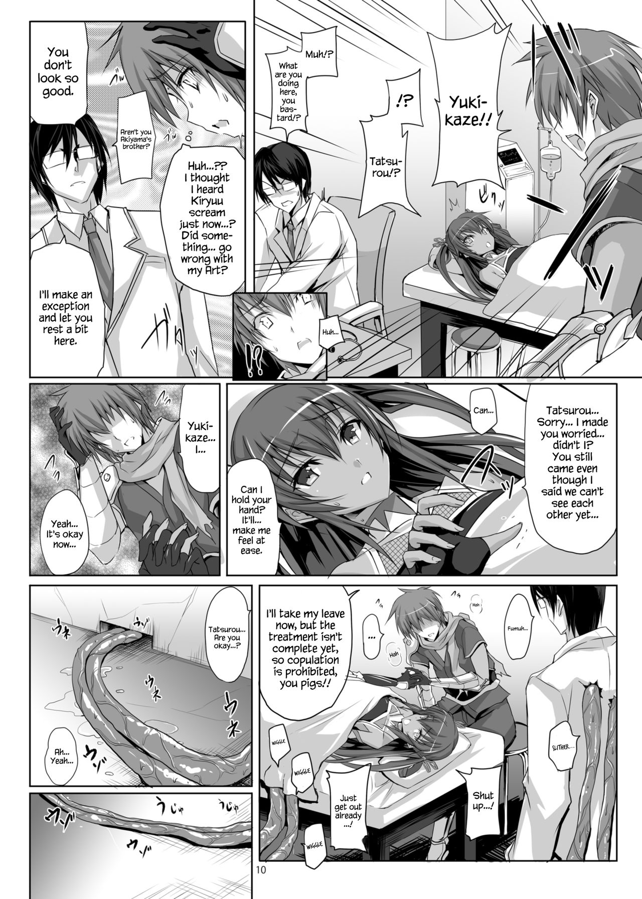 Boku no Kanojo wa Taimanin page 10