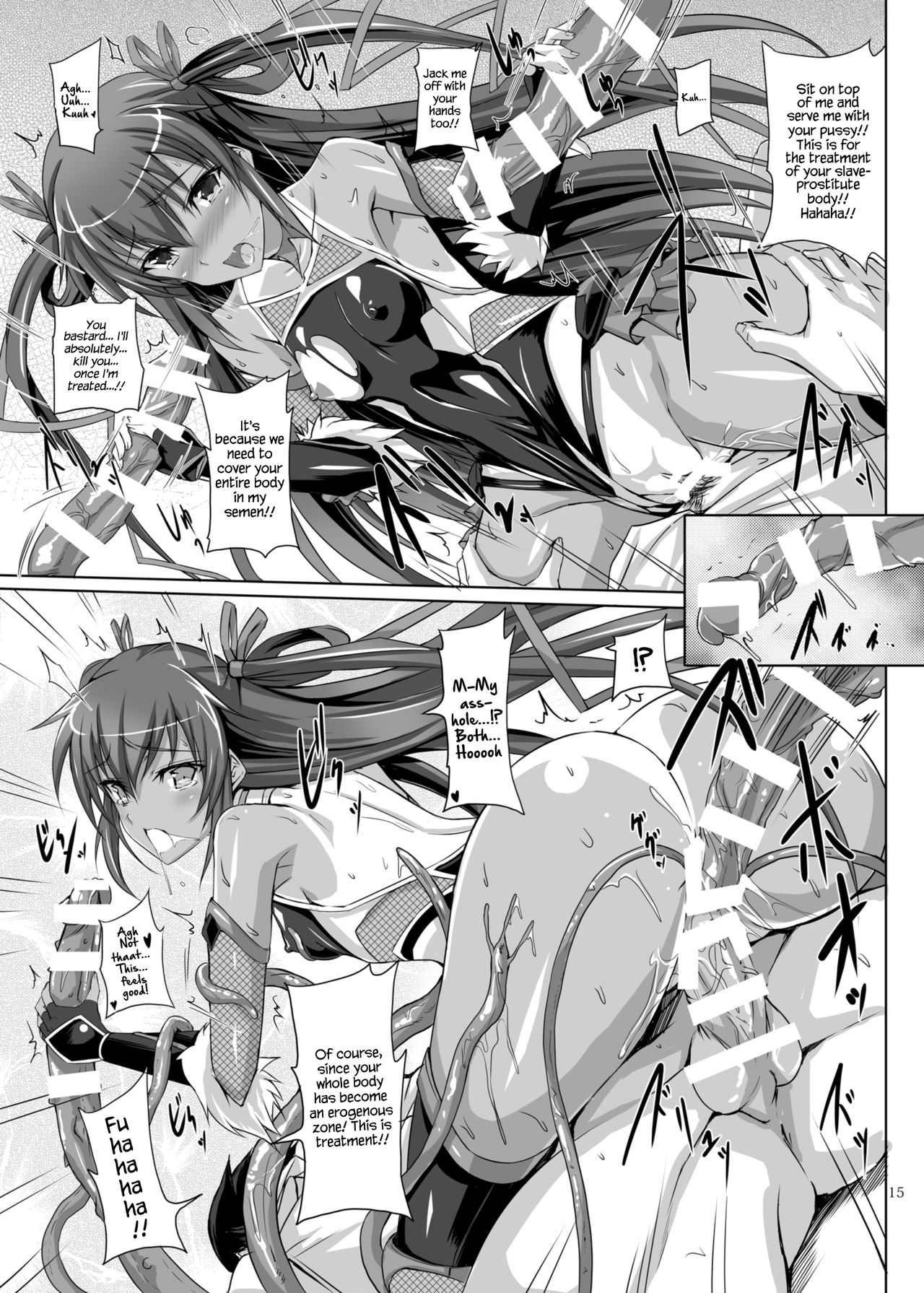 Boku no Kanojo wa Taimanin page 15