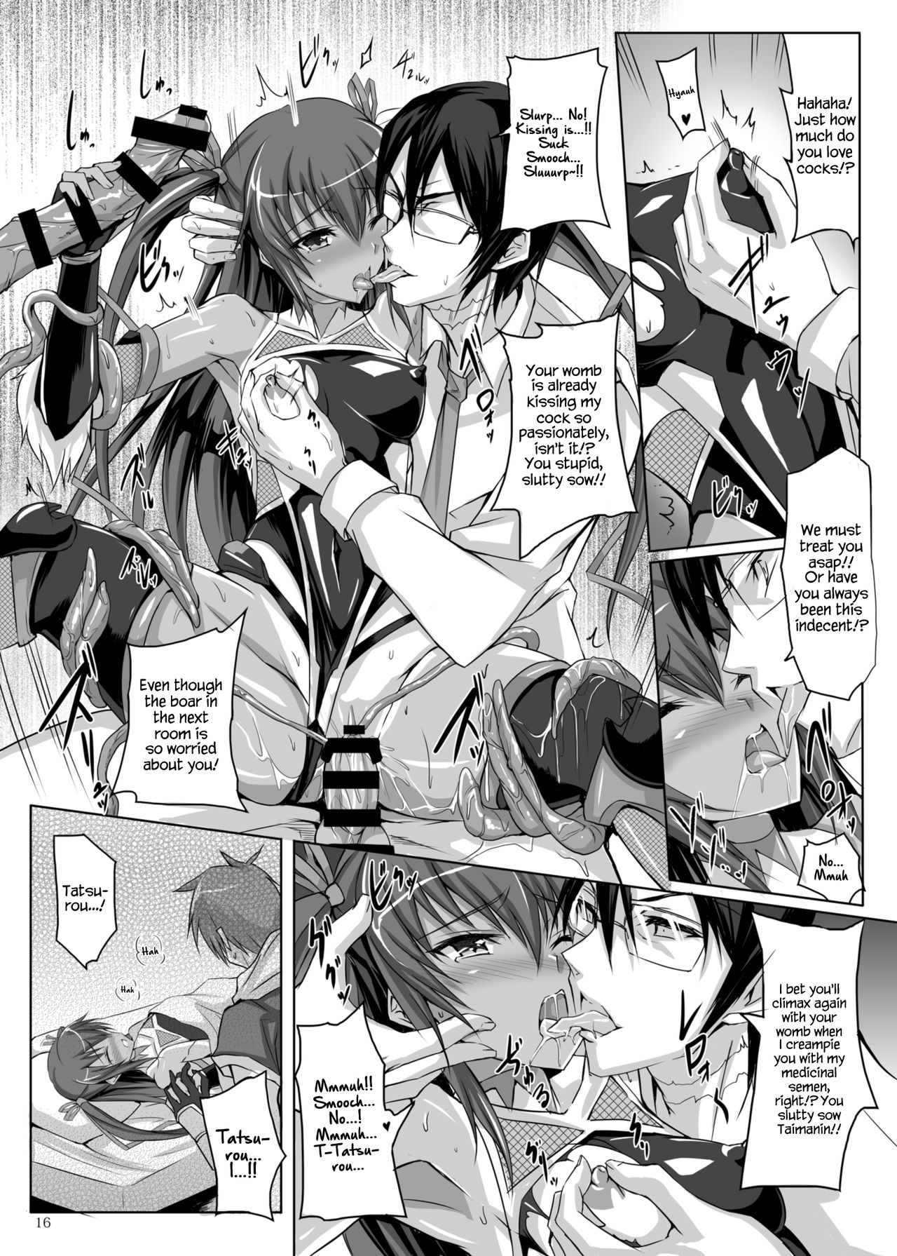 Boku no Kanojo wa Taimanin page 16