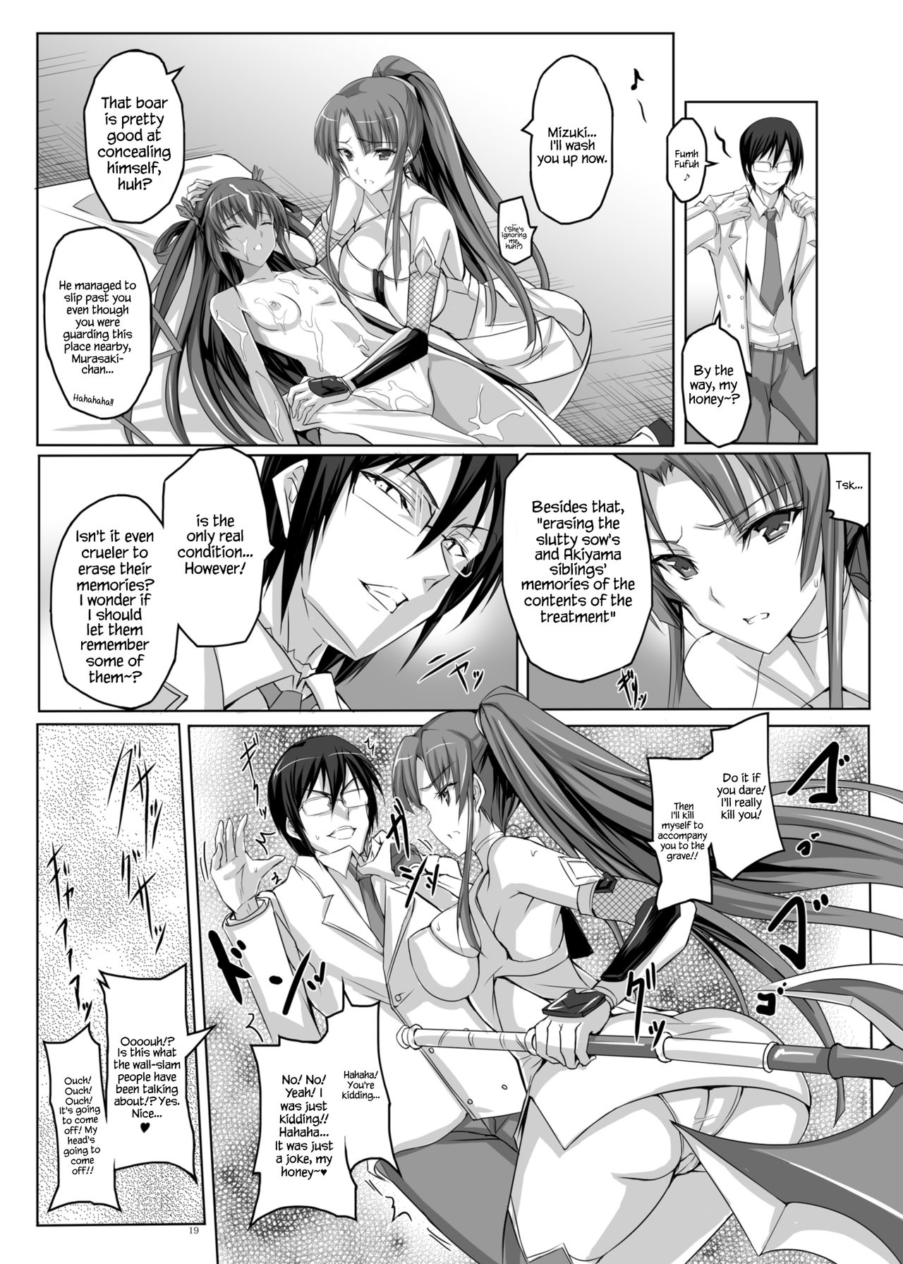 Boku no Kanojo wa Taimanin page 19