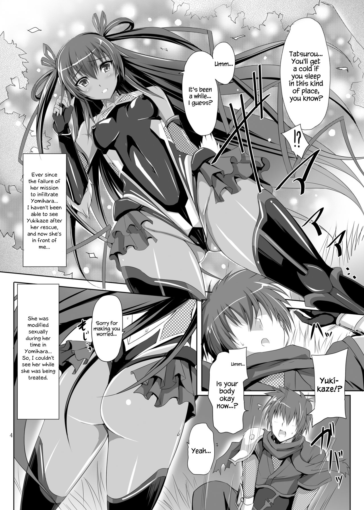 Boku no Kanojo wa Taimanin page 4