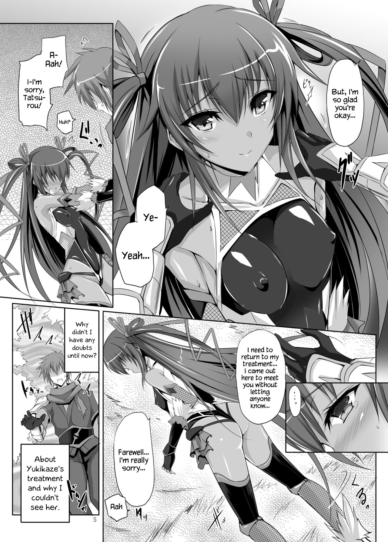 Boku no Kanojo wa Taimanin page 5