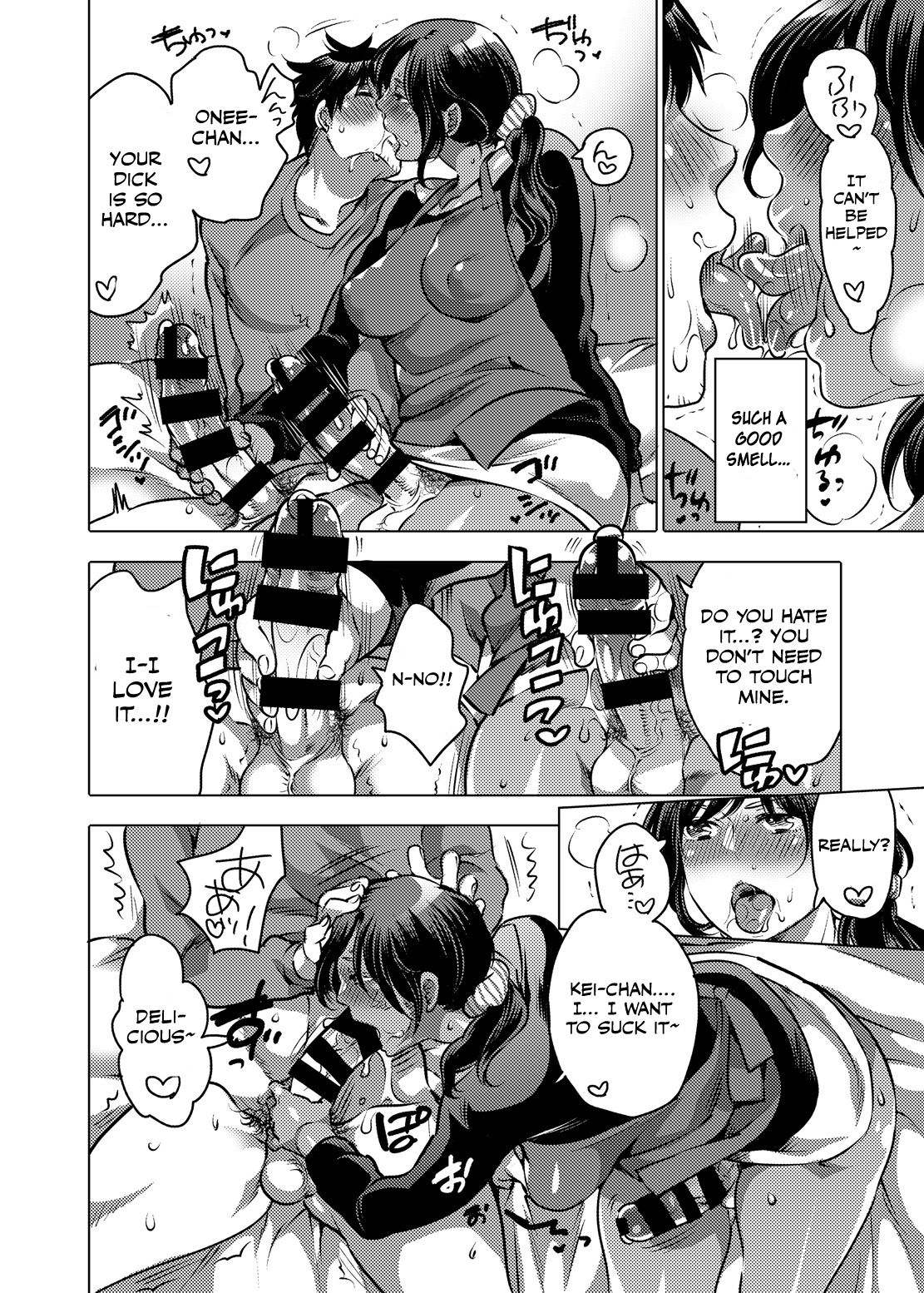 Boku no Kawaii Shemale Osananajimi ga Bitch ni Sodatteta Ken page 13