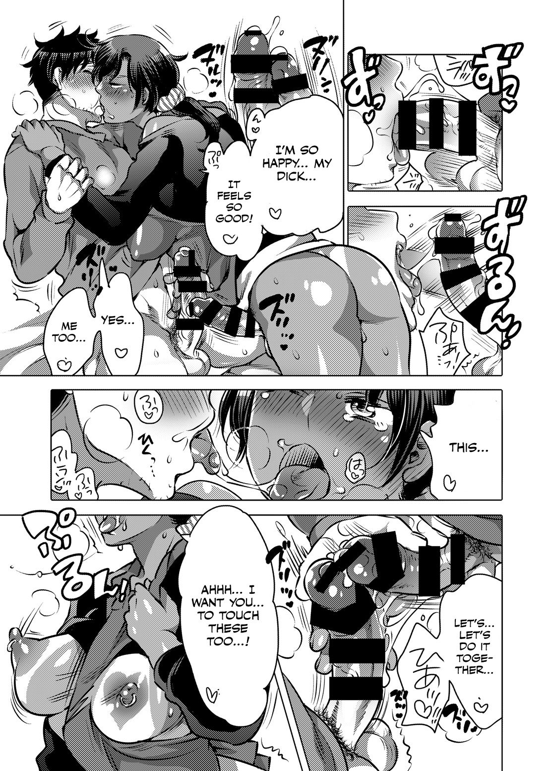 Boku no Kawaii Shemale Osananajimi ga Bitch ni Sodatteta Ken page 16