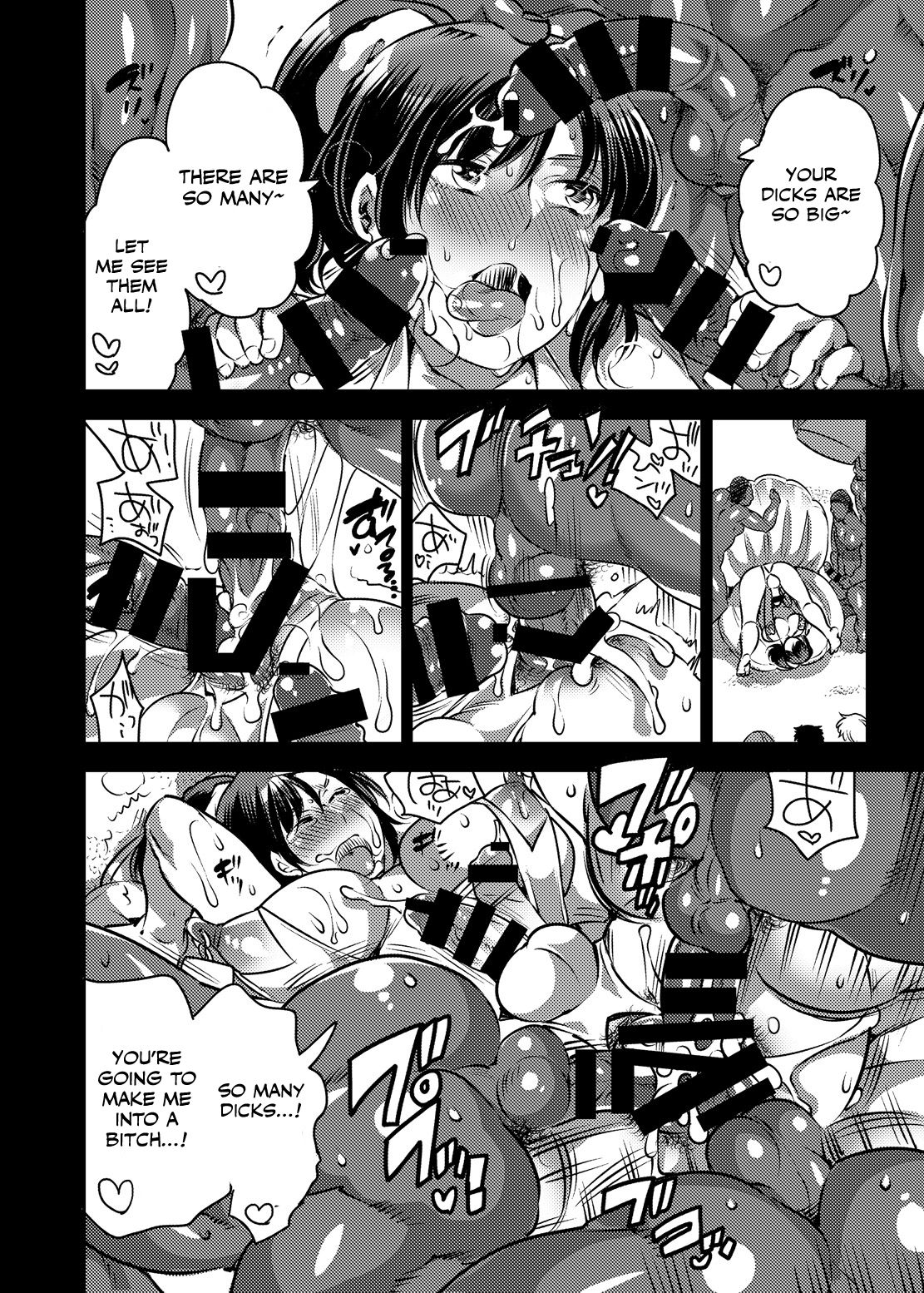 Boku no Kawaii Shemale Osananajimi ga Bitch ni Sodatteta Ken page 23