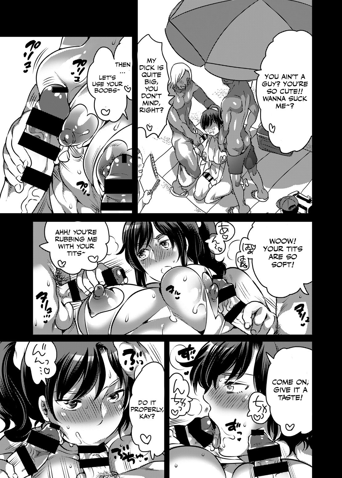 Boku no Kawaii Shemale Osananajimi ga Bitch ni Sodatteta Ken page 6