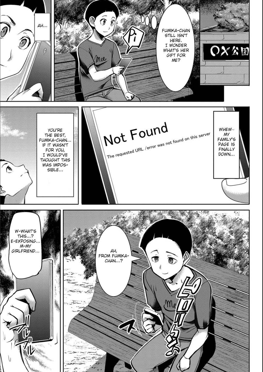 Boku no Kazoku o Sarashimasu Ch. 4-9 page 102
