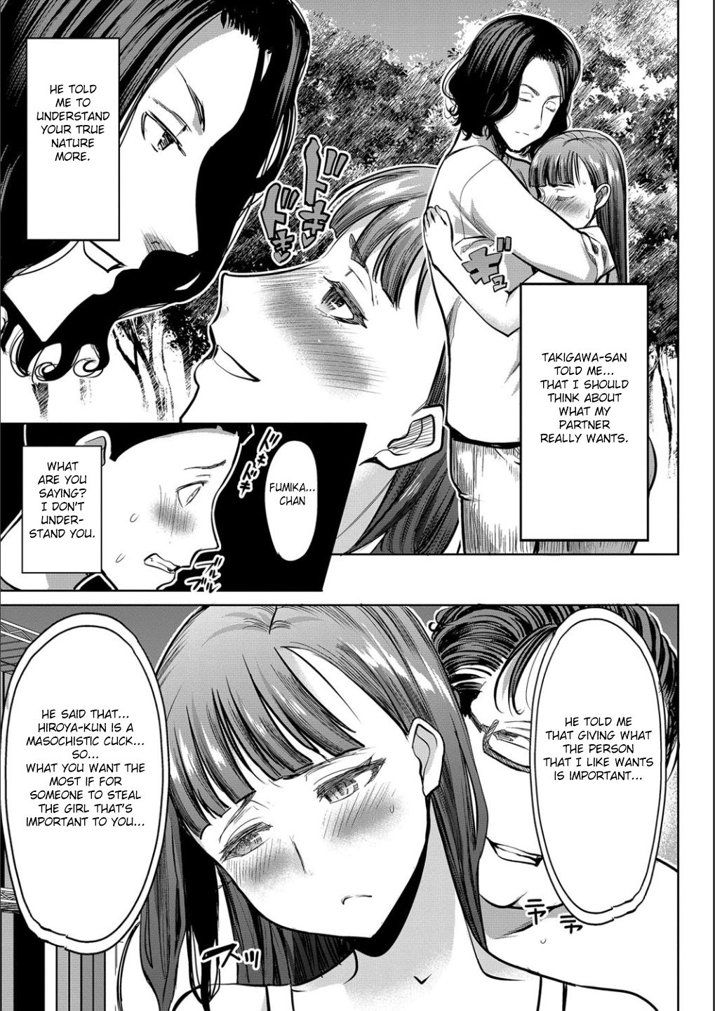 Boku no Kazoku o Sarashimasu Ch. 4-9 page 110