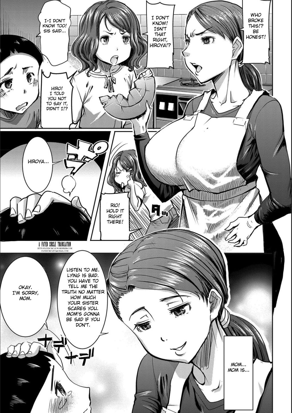 Boku no Kazoku o Sarashimasu Ch. 4-9 page 2
