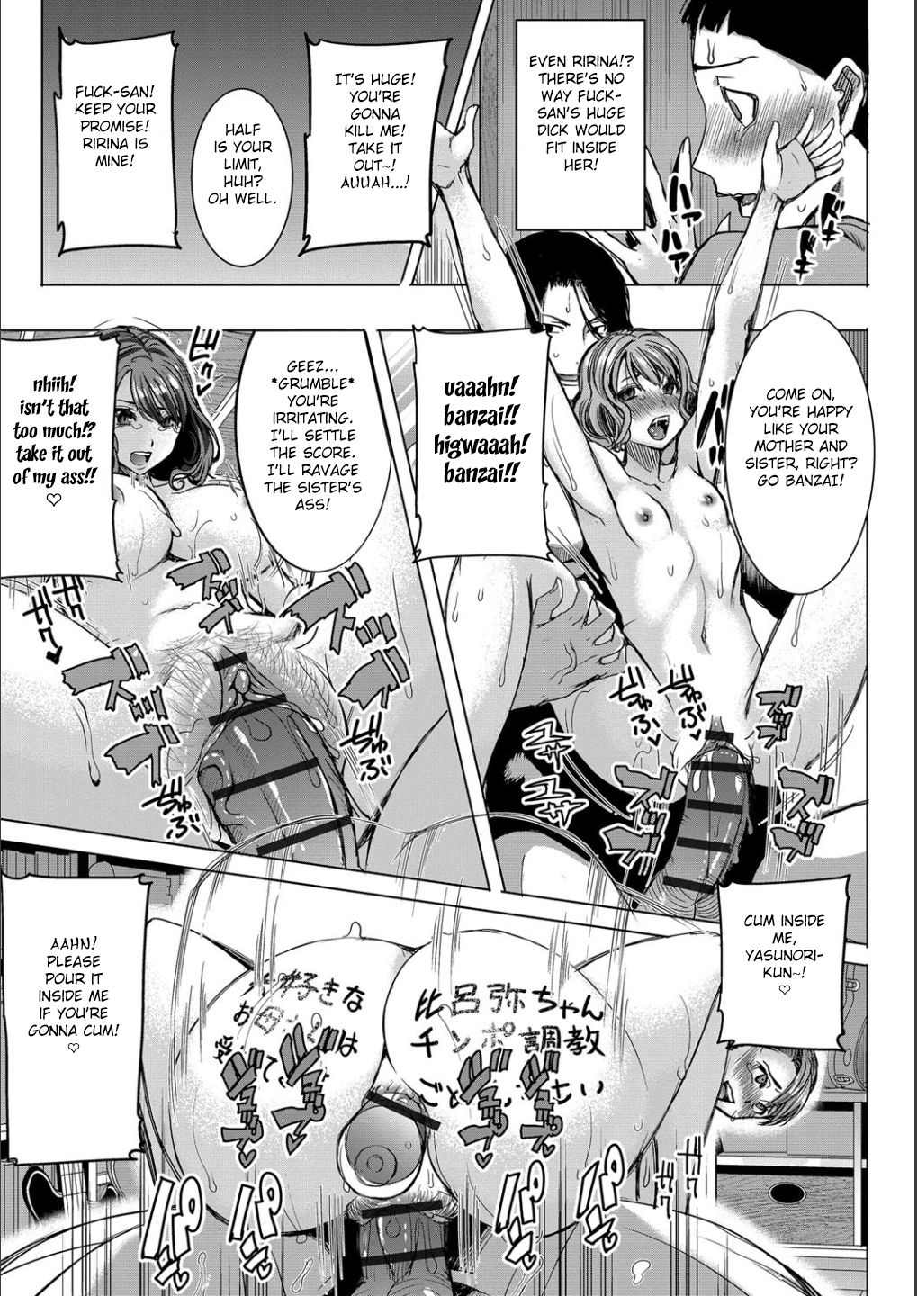 Boku no Kazoku o Sarashimasu Ch. 4-9 page 48