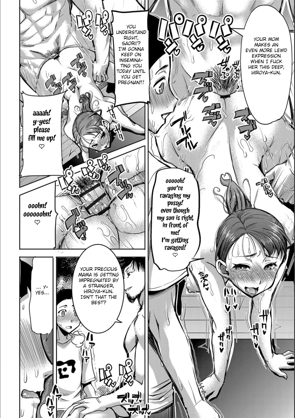 Boku no Kazoku o Sarashimasu Ch. 4-9 page 73