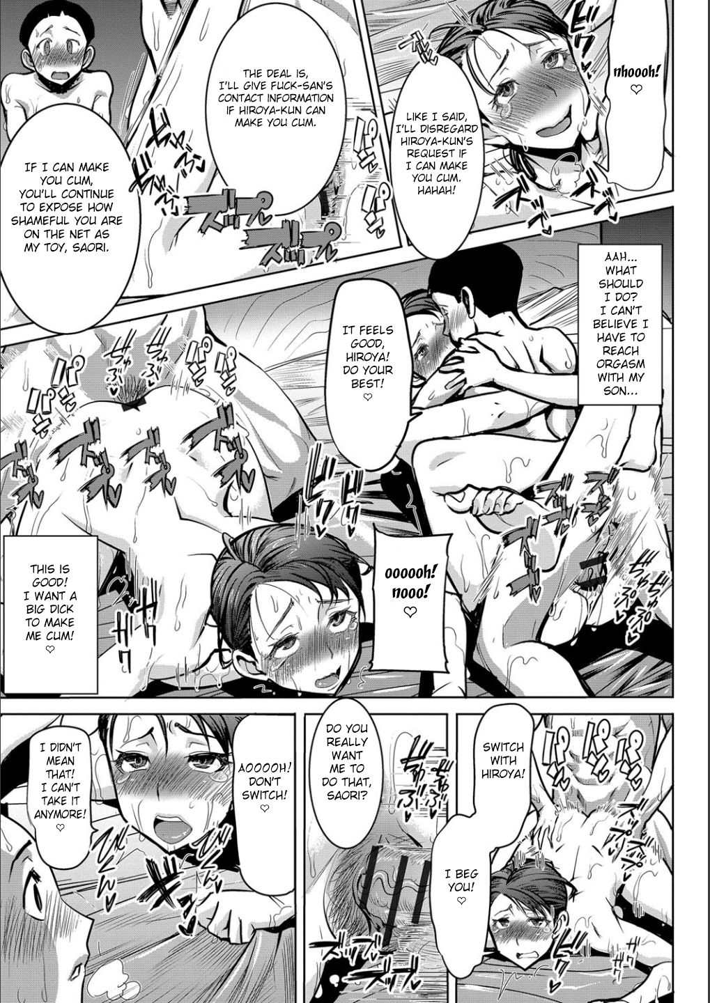 Boku no Kazoku o Sarashimasu Ch. 4-9 page 98