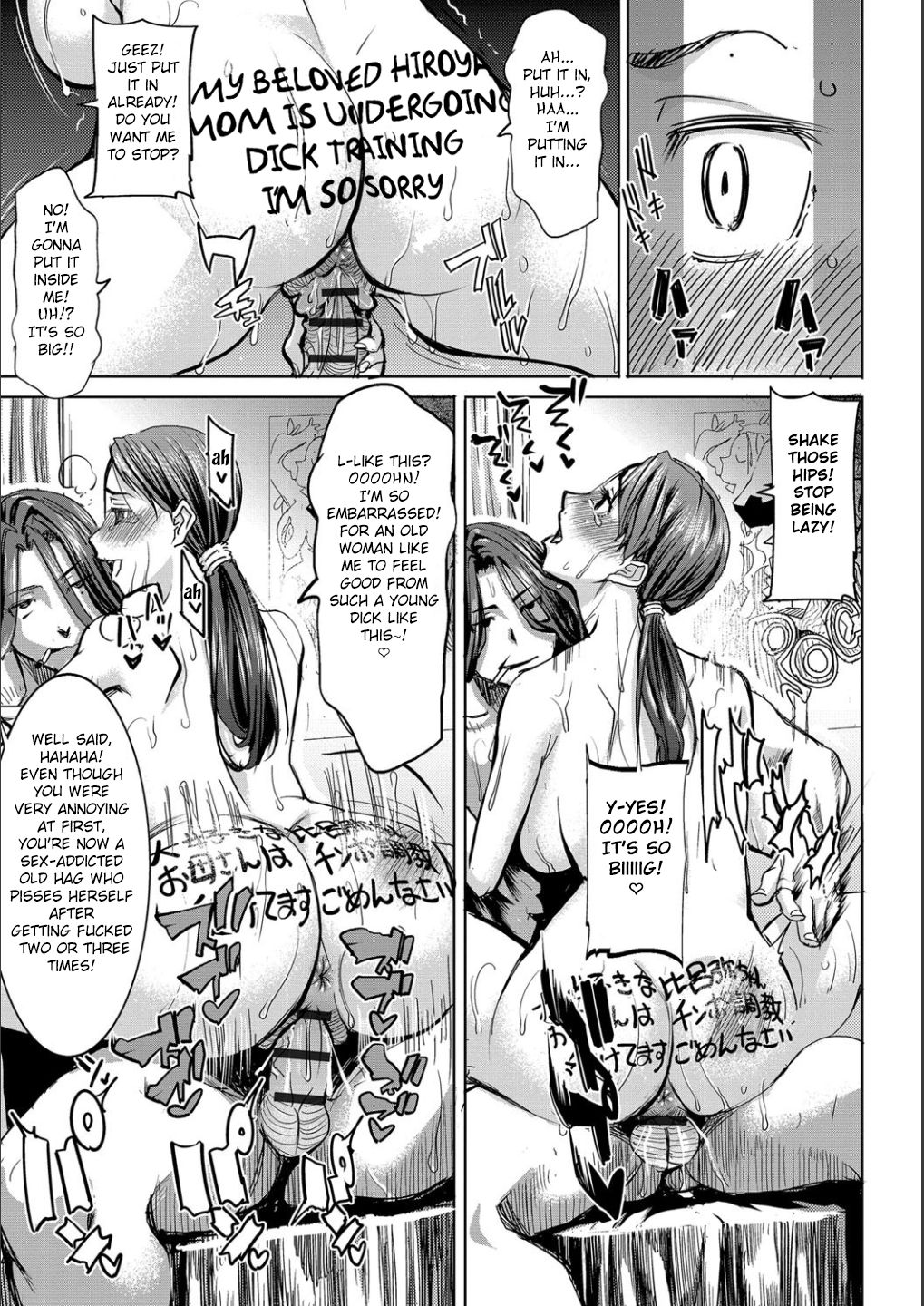 Boku no Kazoku o Sarashimasu Ch. 4 page 4