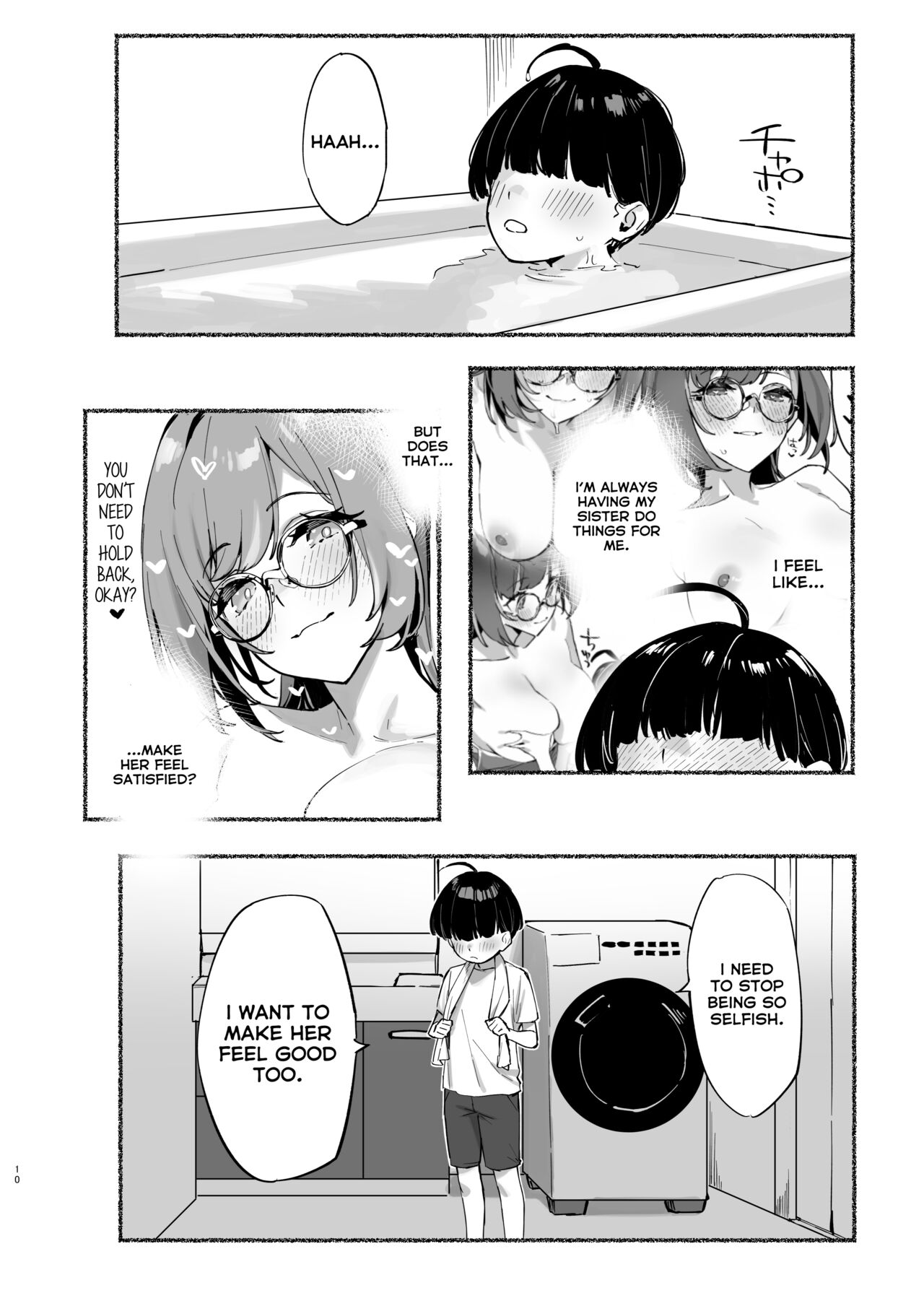 Boku no Onee-chan - My dear Sister is Mine 2 page 11