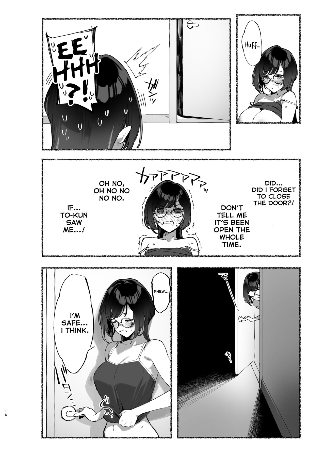 Boku no Onee-chan - My dear Sister is Mine 2 page 17