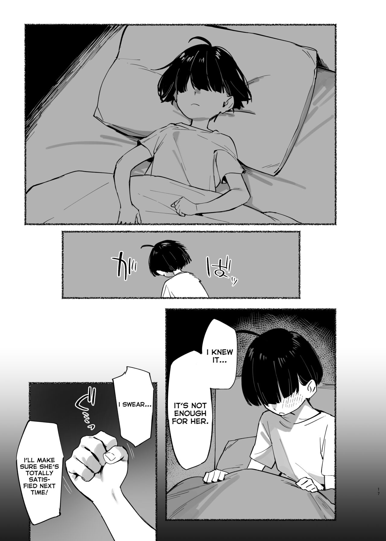 Boku no Onee-chan - My dear Sister is Mine 2 page 18