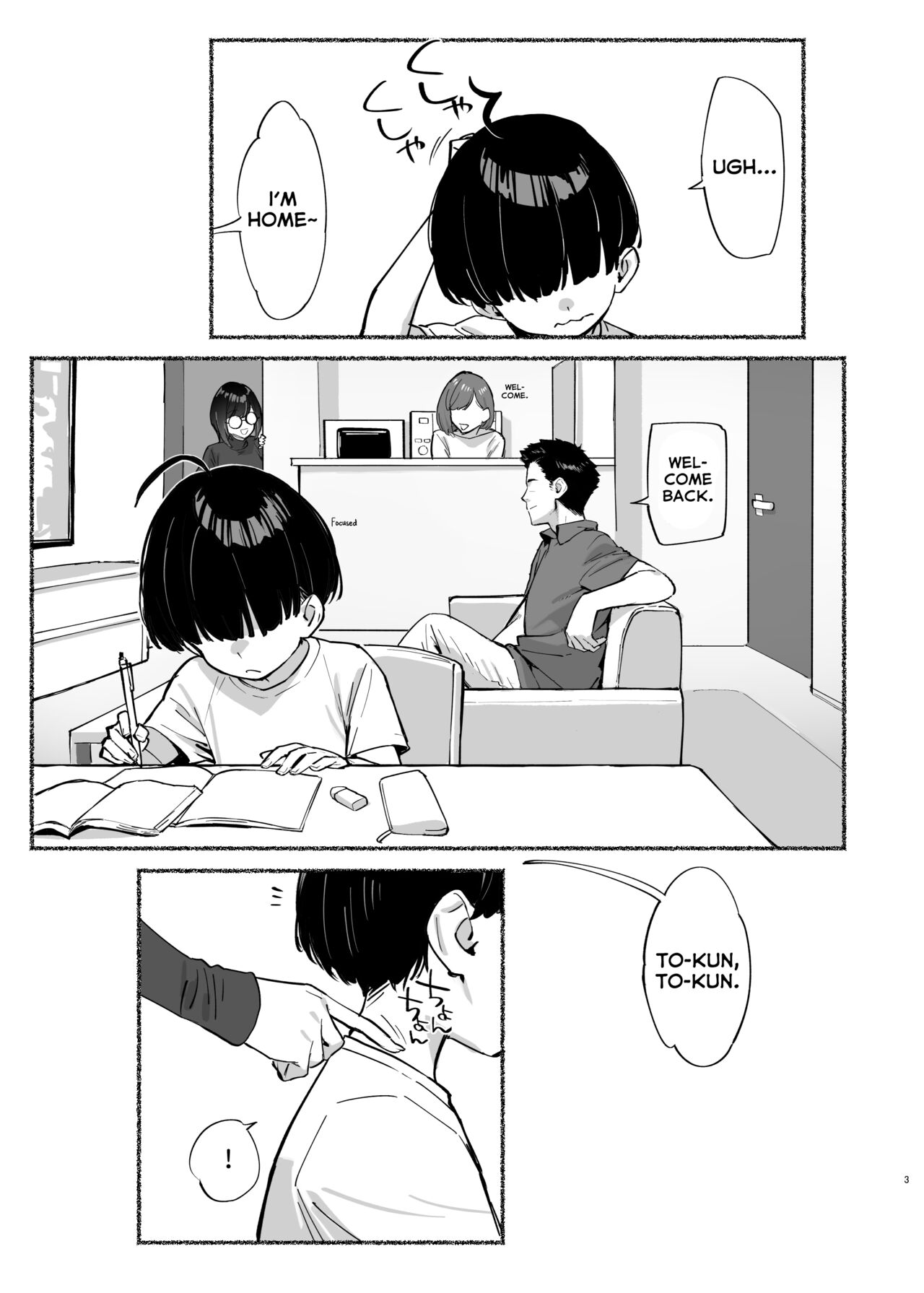 Boku no Onee-chan - My dear Sister is Mine 2 page 4