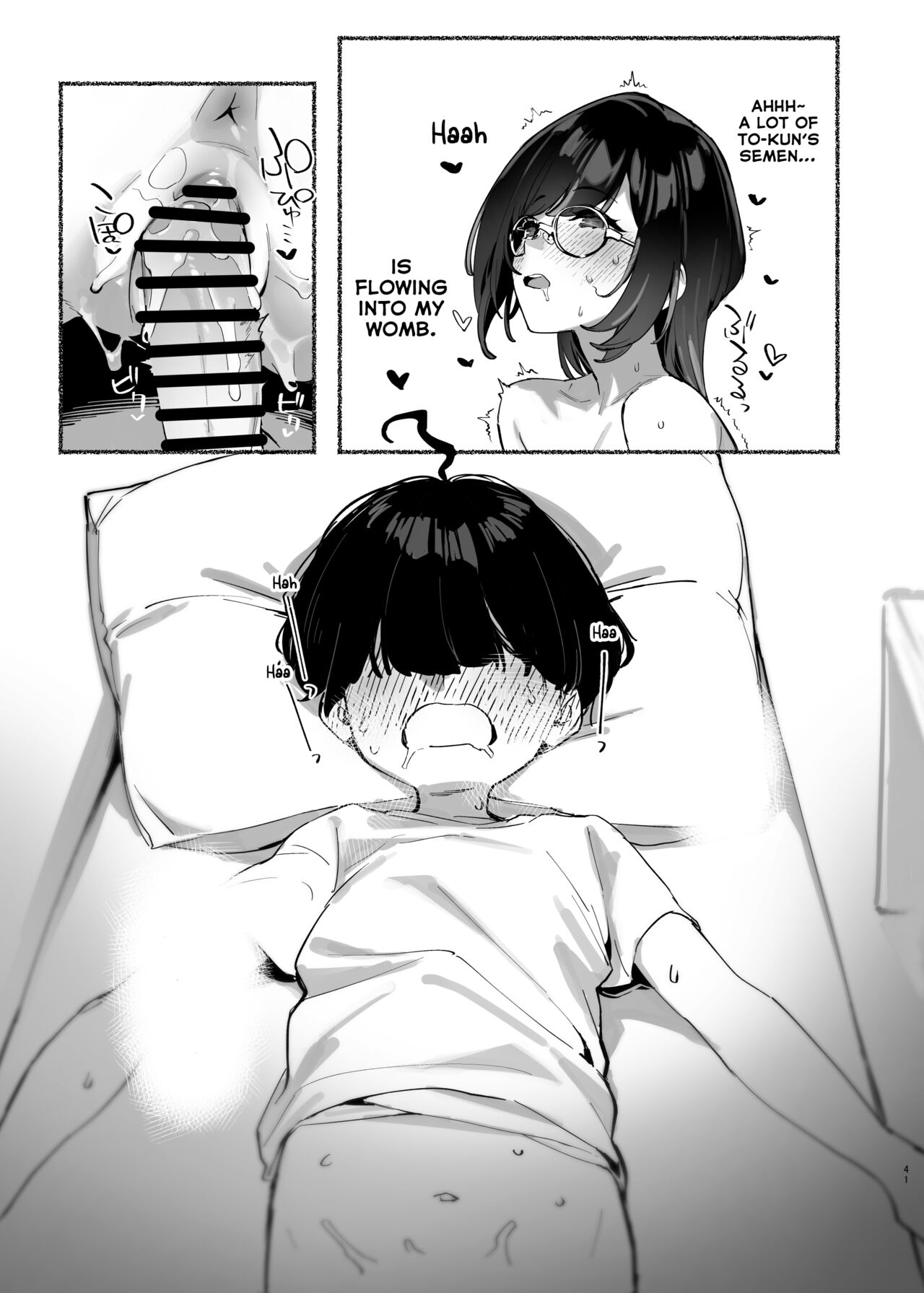 Boku no Onee-chan - My dear Sister is Mine 2 page 42