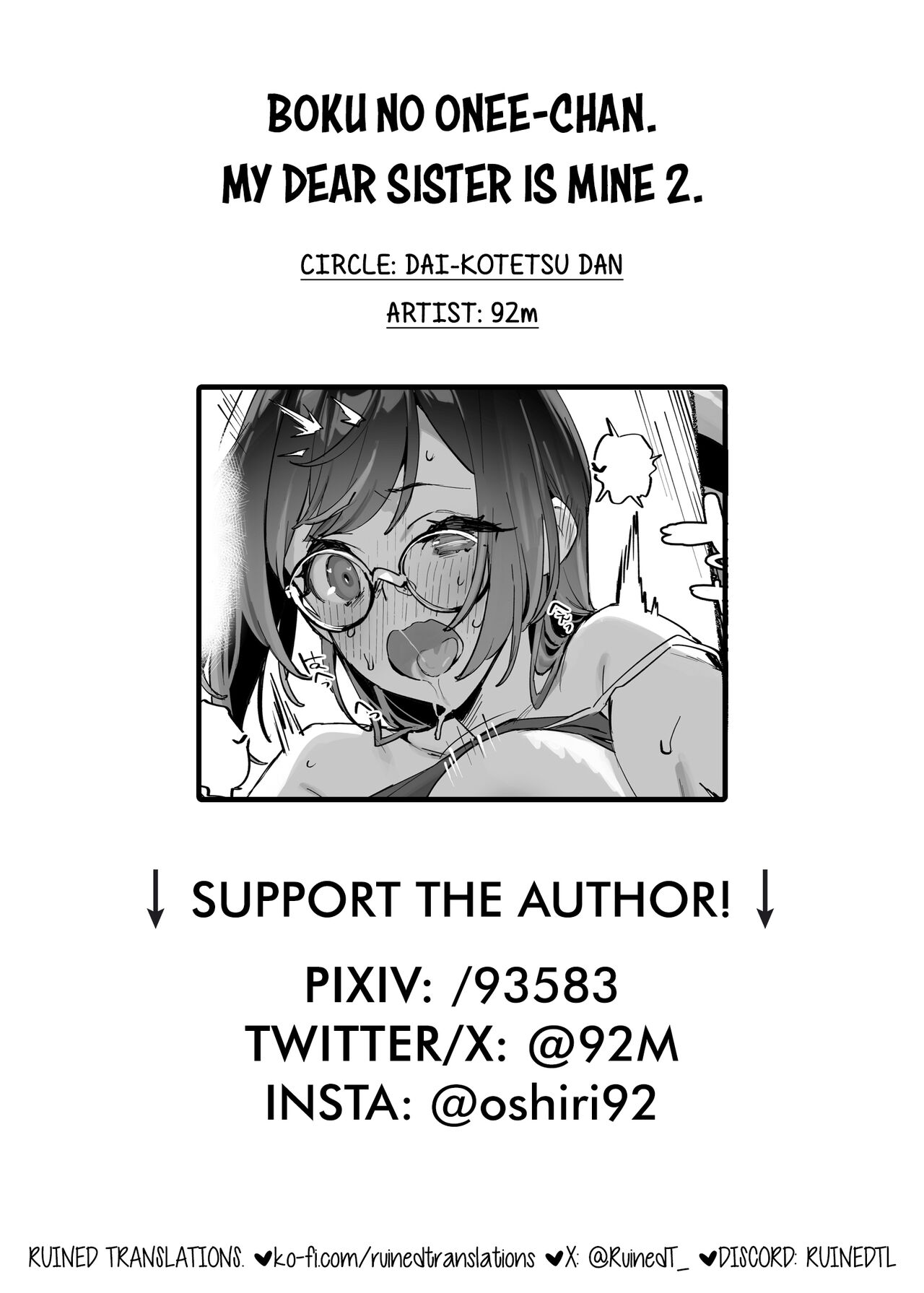Boku no Onee-chan - My dear Sister is Mine 2 page 52