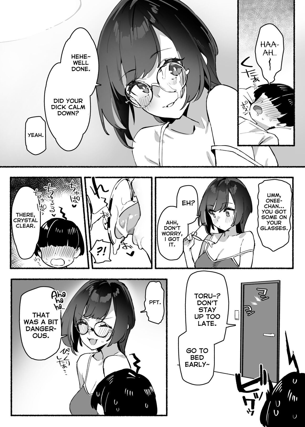 Boku no Onee-chan - My dear Sister is Mine page 14
