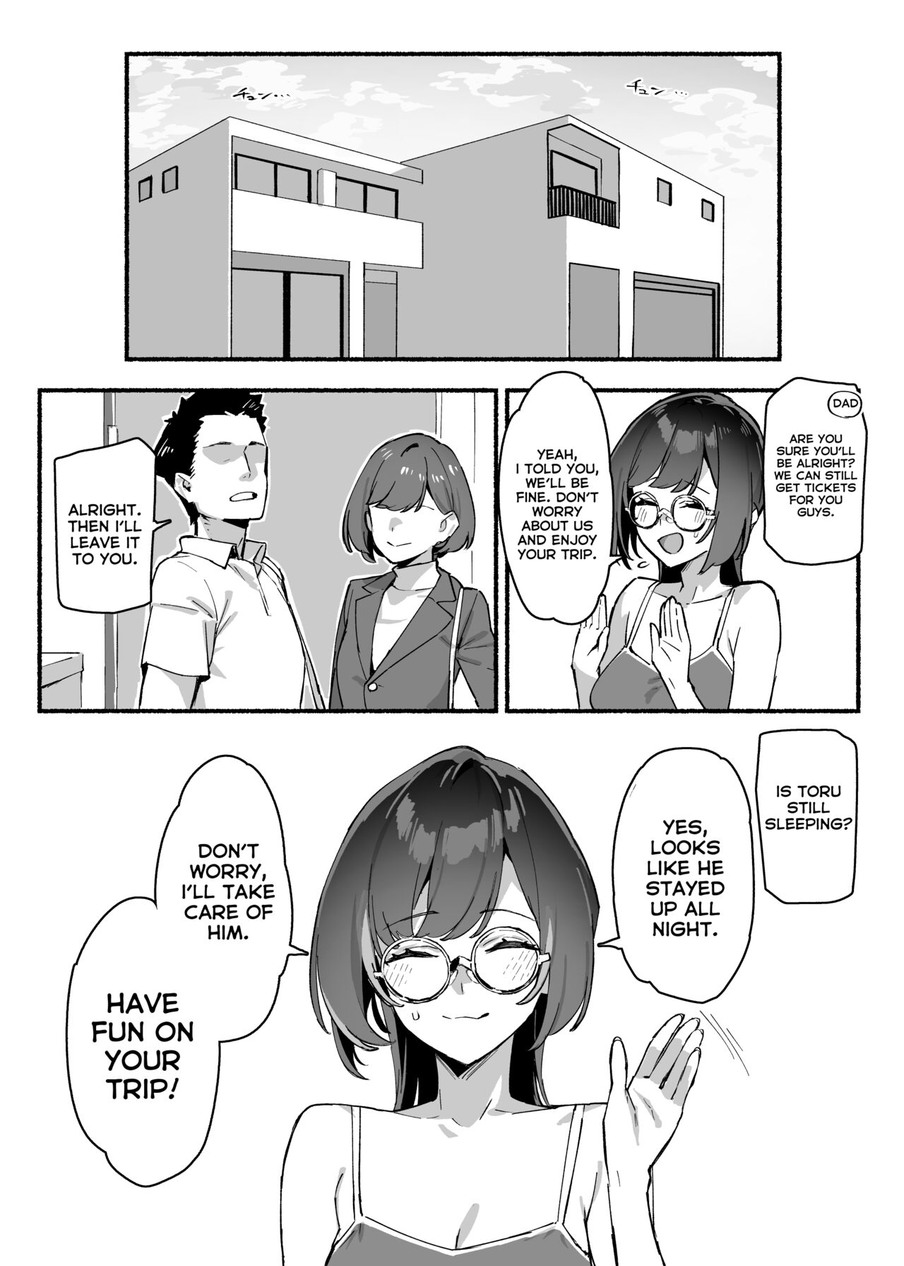 Boku no Onee-chan - My dear Sister is Mine page 16