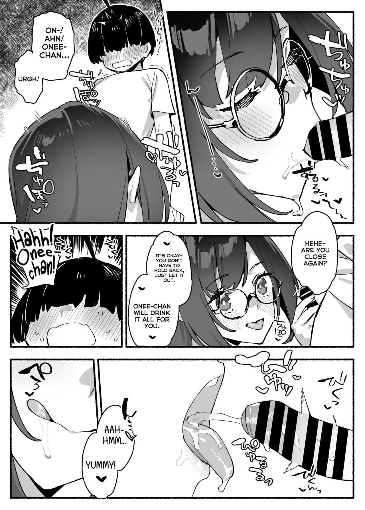 Boku no Onee-chan - My dear Sister is Mine page 19