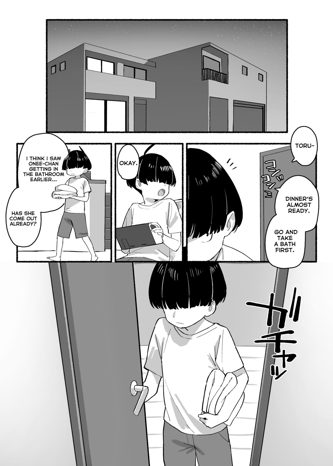 Boku no Onee-chan - My dear Sister is Mine page 4