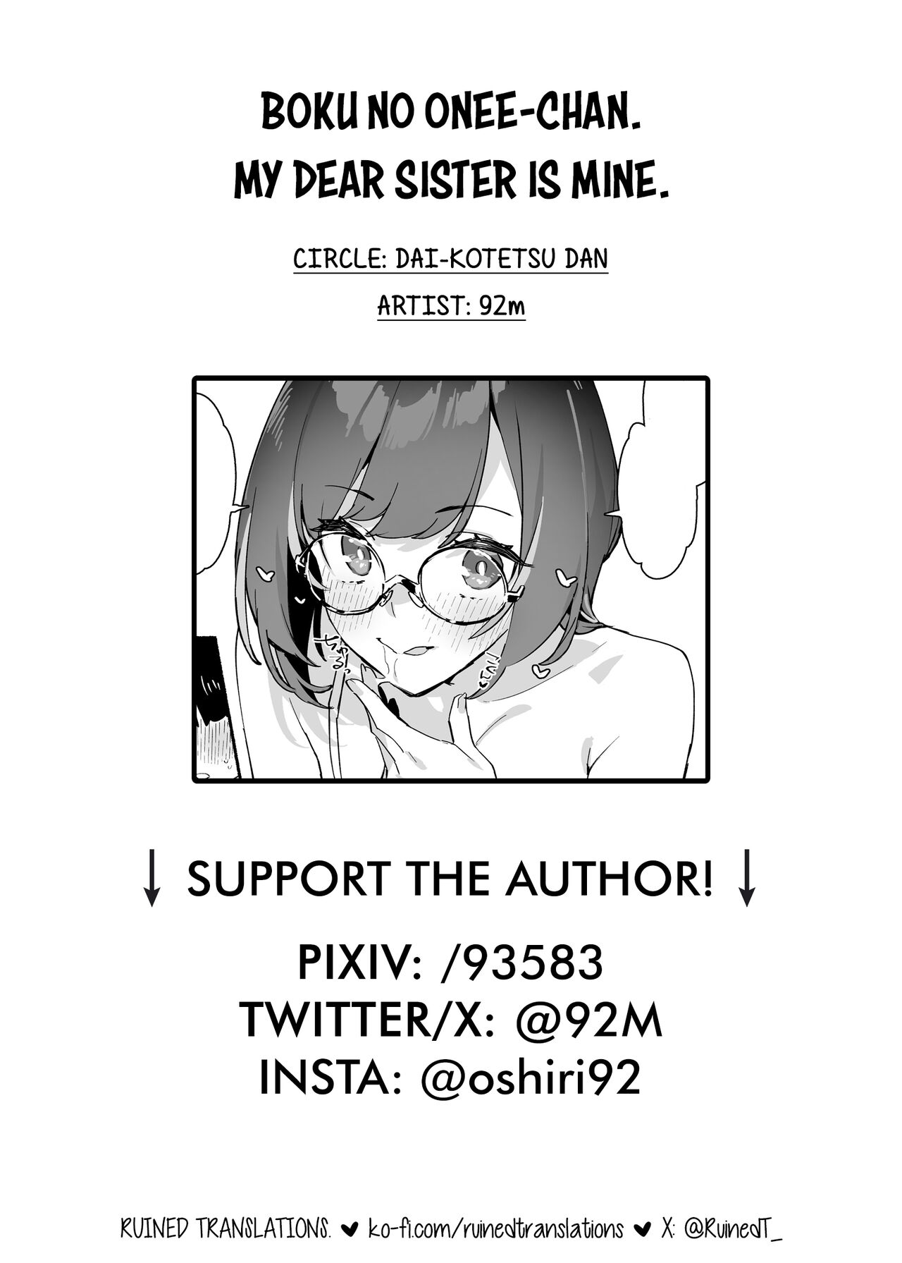 Boku no Onee-chan - My dear Sister is Mine page 43