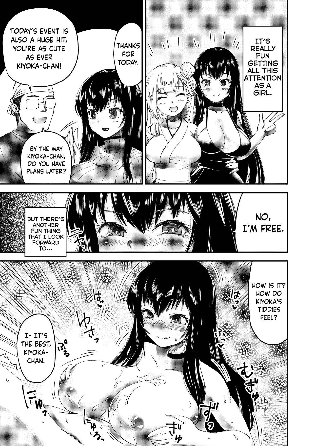 Boku no Onnanoko Cosplay Seikatsu page 10