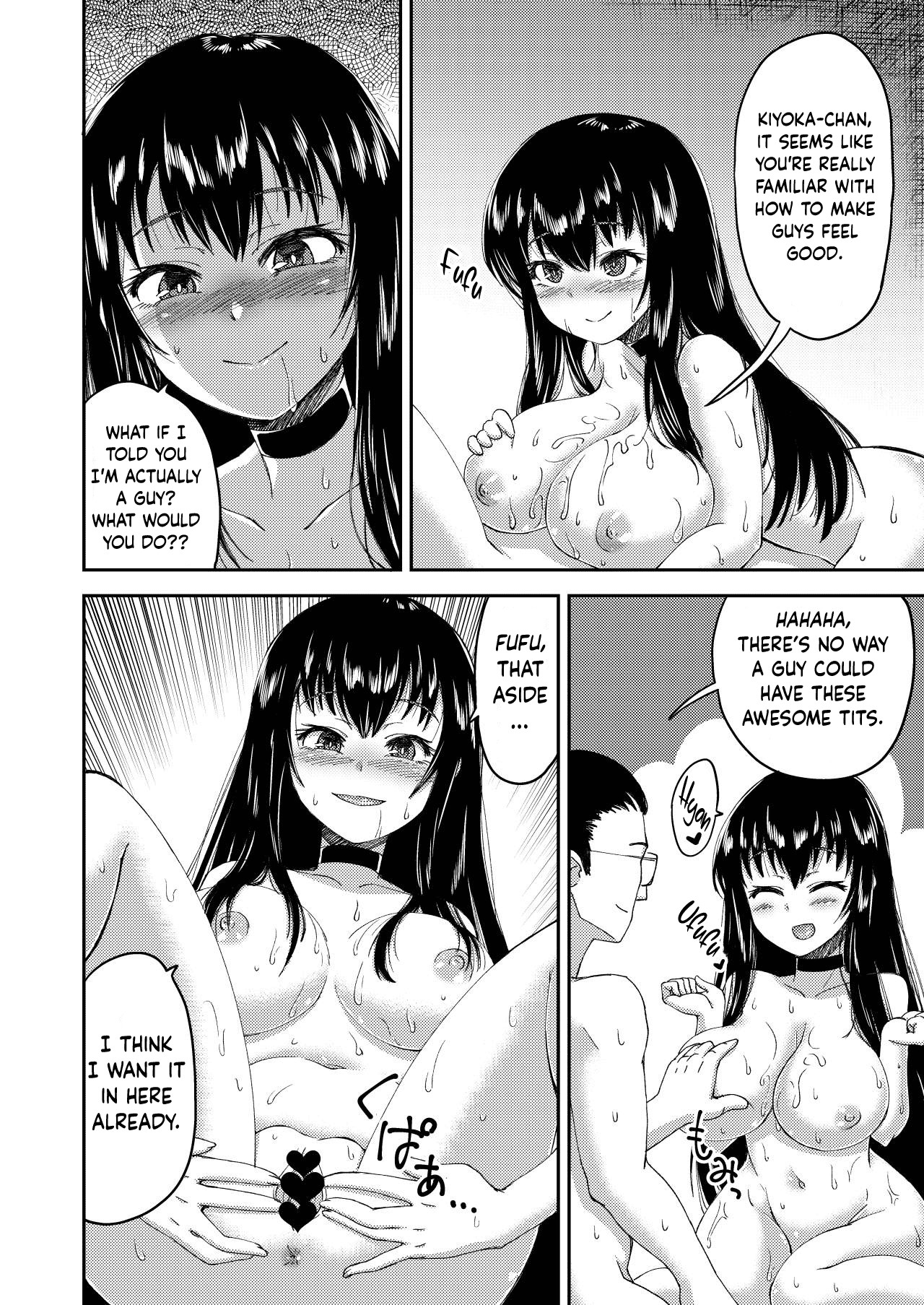 Boku no Onnanoko Cosplay Seikatsu page 13