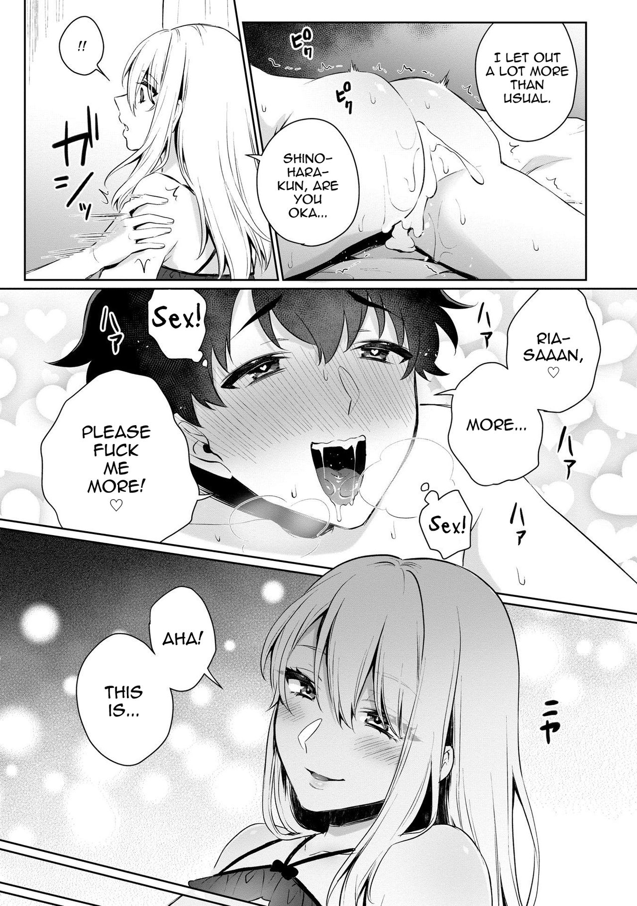 Boku no! Otokonoko Fuuzoku Debut!? page 19